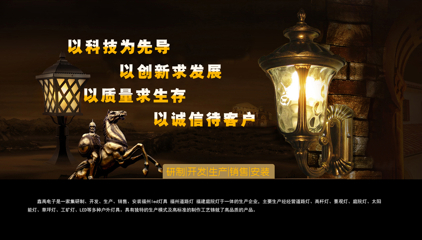 女人草逼大片福建庭院灯